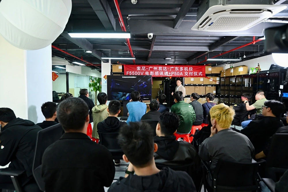 索尼电影感现场制作交流会现场,行业用户听取分享
