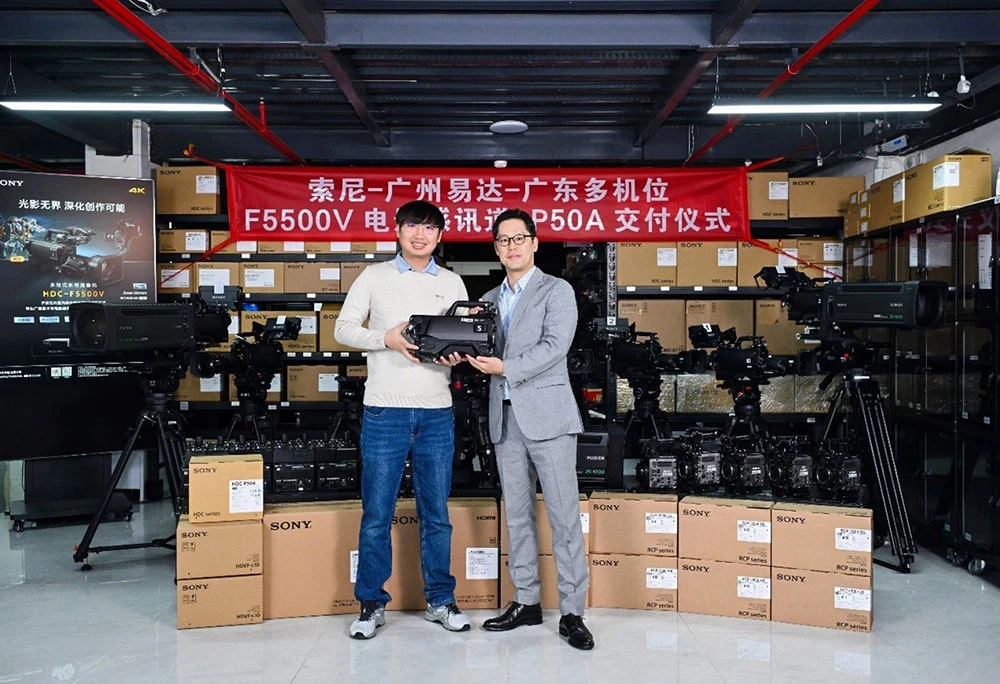 广东多机位与索尼代表在交付仪式上合影